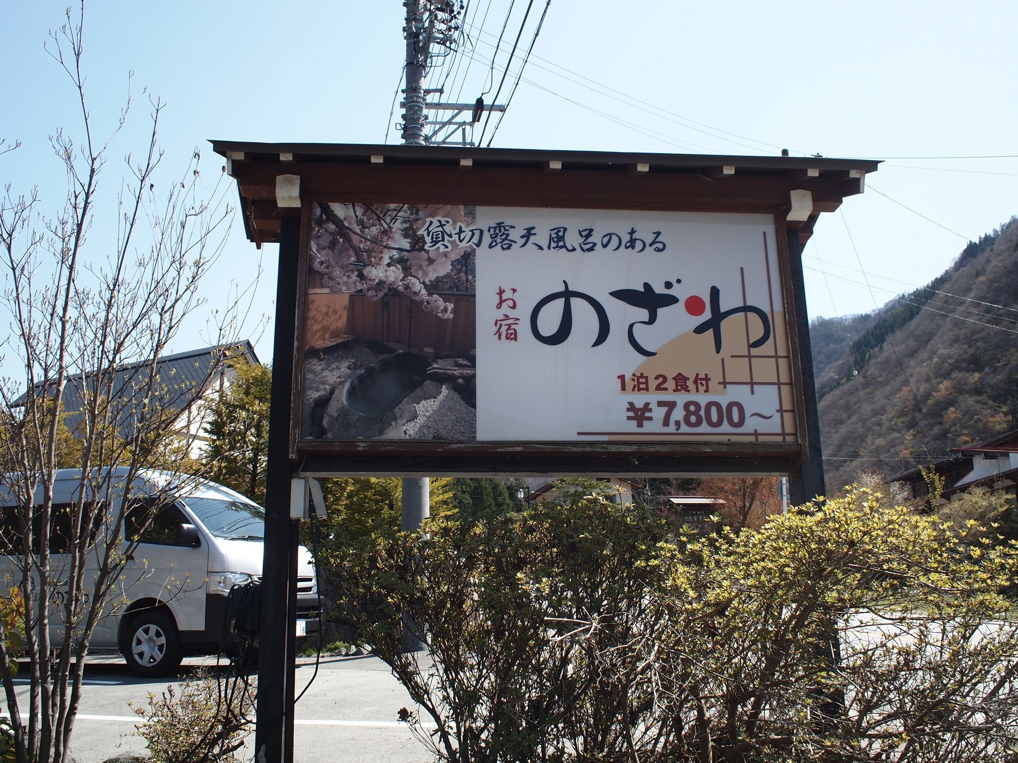 Oyado Nozawa Takayama (Gifu) Exterior foto